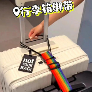 行李箱捆绑带旅行行李带打包带捆箱带弹力加固可以调节固定带