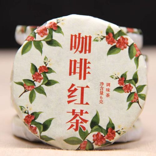 咖啡红茶小饼红茶的温润甘甜和醇厚感加咖啡的烘培香/500克