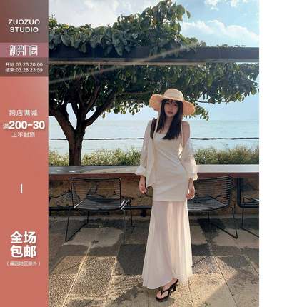 佐佐家小个子 网纱拼接针织吊带连衣裙女春夏季修身显瘦包臀长裙