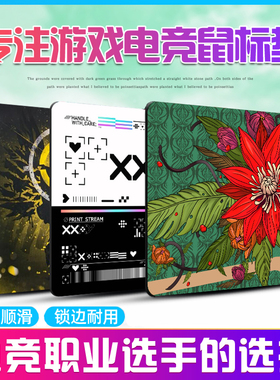 电竞专用超大游戏S1mple野荷粗面qckheavy男生fps定制CSGO鼠标垫