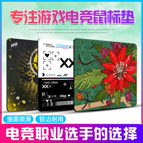 电竞超大热带粗面xtrfy鼠标垫