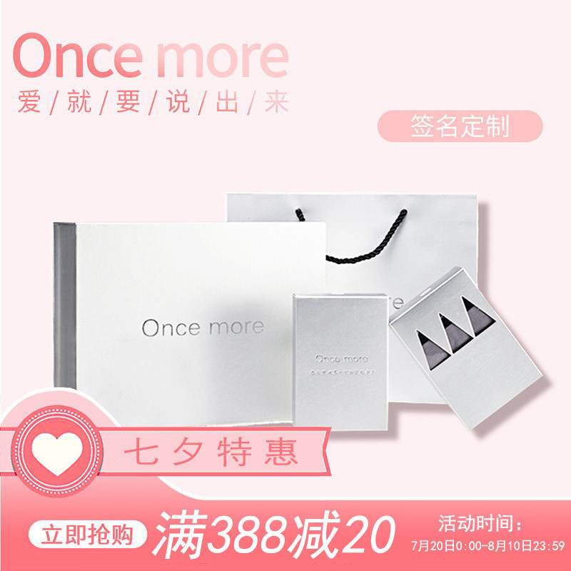 签名定制Once more男士内裤礼盒装送男朋友七夕情人节生日礼物|msdalam kategori Pakaian Dalam/seluar dalam lelaki/tracksuit, seluar dalam - dari Buy2taobao.com untuk memberikan perkhidmatan ejen Taobao profesional membeli