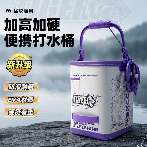 猛攻钓鱼打水桶活鱼桶