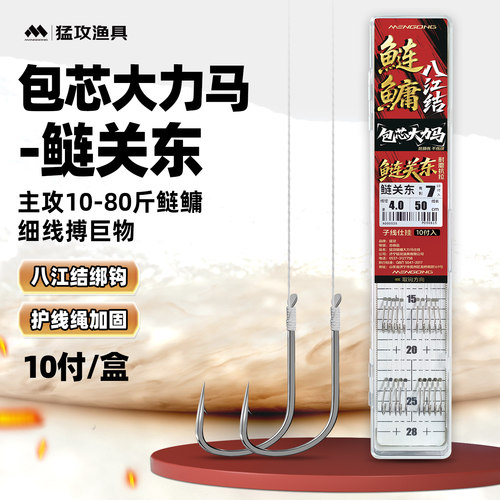 猛攻包芯大力马子线双钩
