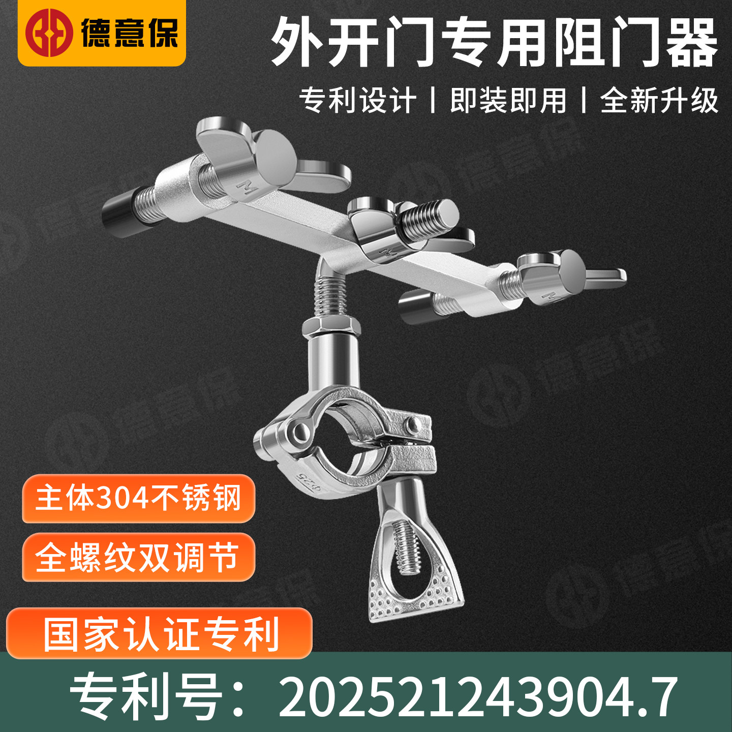 外开门阻门器可调节门挡器防盗门把手锁扣防撬防撞出差旅行免打孔