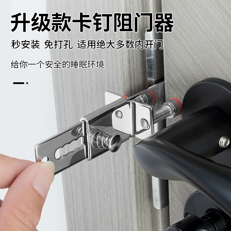 便携式阻门器女生独居神器安全锁
