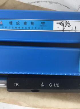 宏峰钢丝螺套塞规 ST塞规ST2.5 ST3 ST4 ST5 ST6 ST8 ST10 ST1214