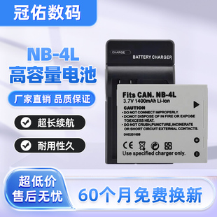 IXUS75相机电池充电器N118 IXUS40 适用佳能IXUS55 IXUS65