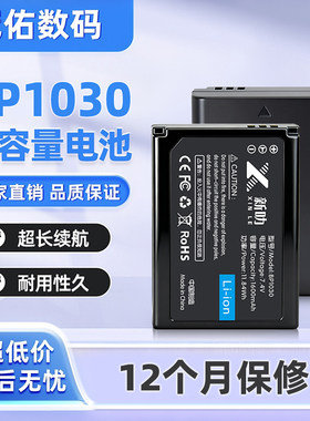 适用三星 NX300M NX500 NX1000 NX1100 NX2000 BP1030电池 充电器