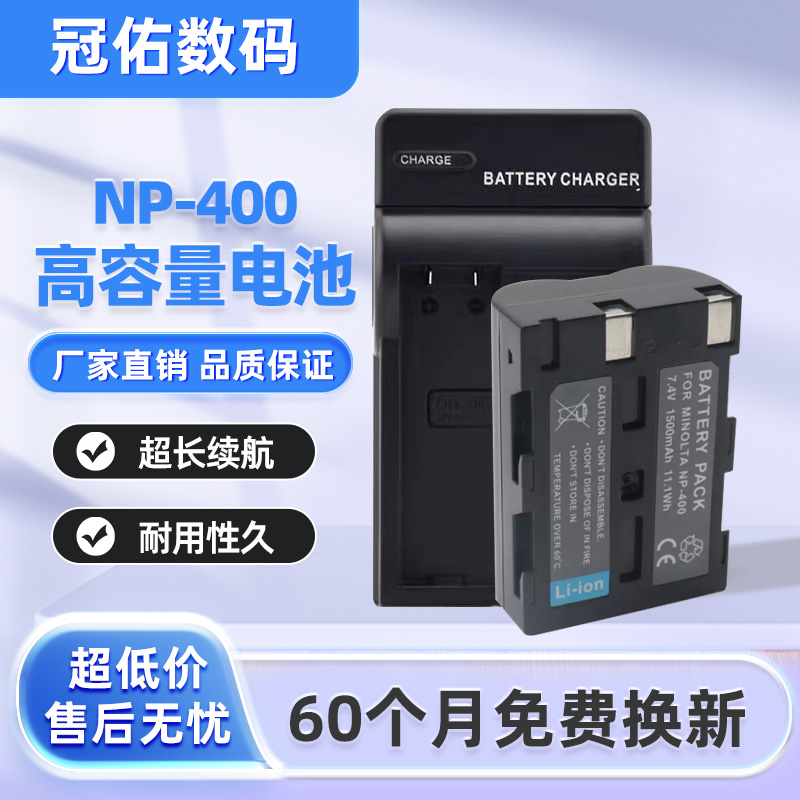 适用NP-400相机电池 D-LI50 for宾得K10D K20D 适马SD14 SD15 BP2 3C数码配件 数码相机电池 原图主图