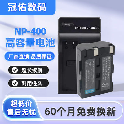 适用NP-400相机电池 D-LI50 for宾得K10D K20D 适马SD14 SD15 BP2