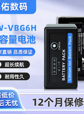 VW-VBG6/H适用松下专业摄像机电池AG-HMC40 HMC43 HMC70 HMC71 MC