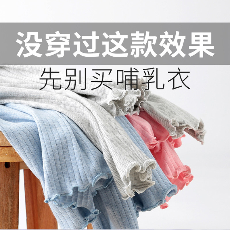 哺乳上衣秋衣长袖纯棉春秋产后孕妇秋装外出喂奶秋季月子服哺乳衣