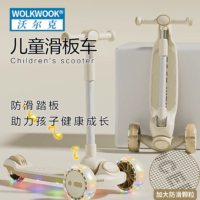 儿童滑板车1一3一6一12岁折叠10-18男孩女宝宝大童踏板滑行车溜车