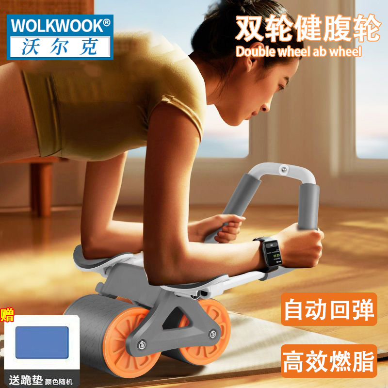 双轮健腹轮健身器材家用滚轮