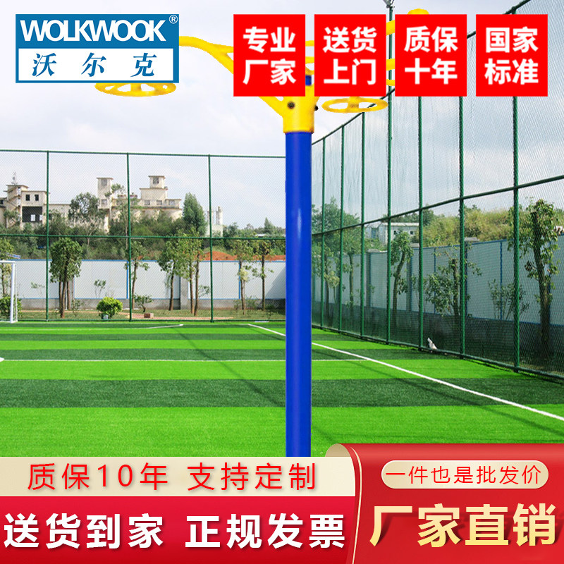 沃尔克健身器材三人空中旋转空中转轮室外小区 广场 健身路径