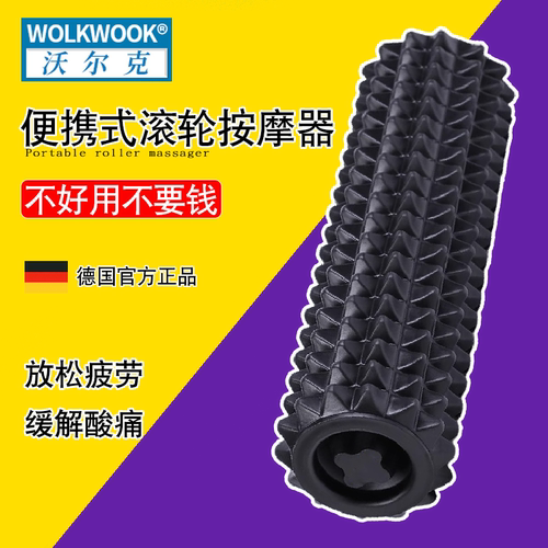 狼牙棒泡沫轴按摩滚轴