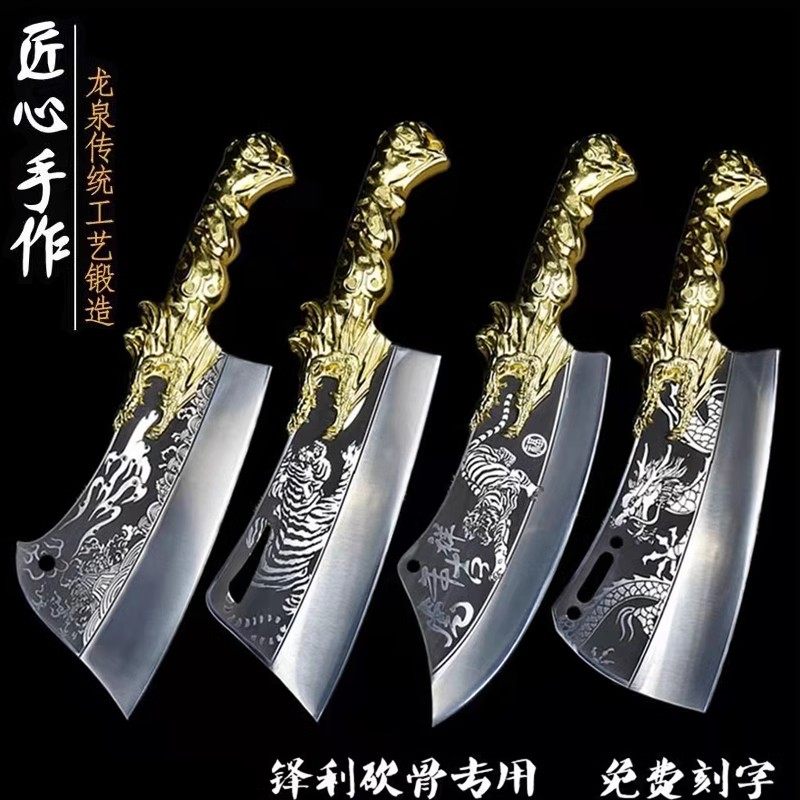 WOLK WOOK龙泉菜刀纯手工锻打斩骨刀家用商用中式加厚砍骨刀