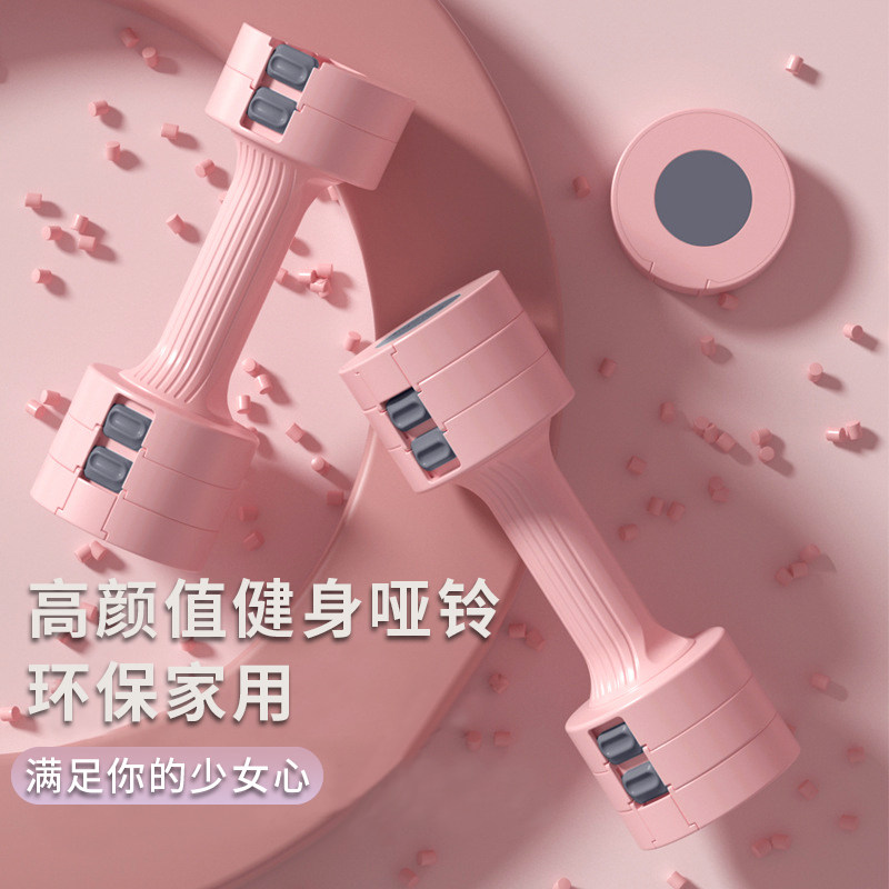 沃尔克哑铃瘦手臂臂肌