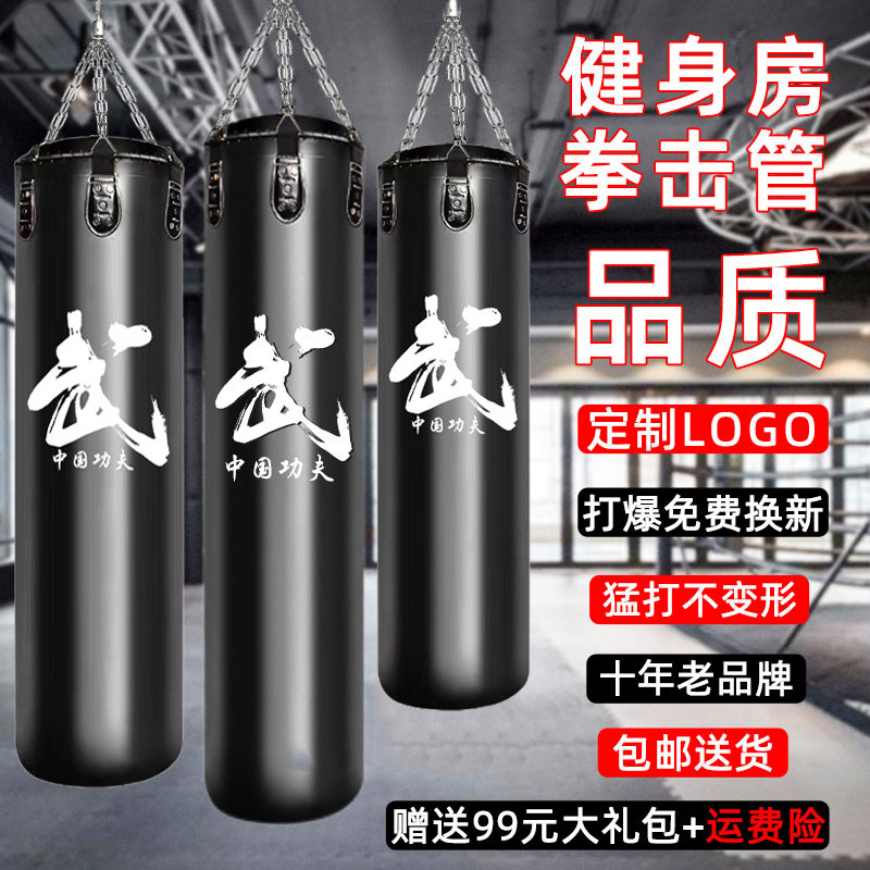 沃尔克拳击沙袋实心拳击沙袋吊式家用散打跆拳道成人搏击训练沙包
