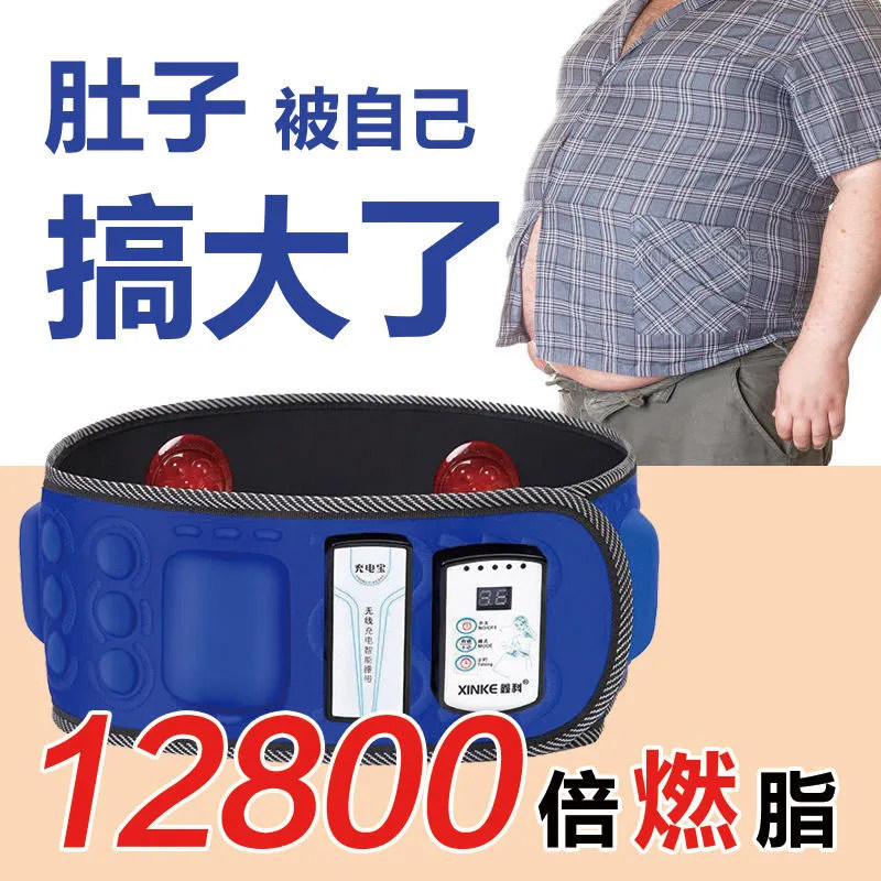 沃尔克懒人健身甩脂机全身家用震动减肚子瘦腰带有氧运动器材