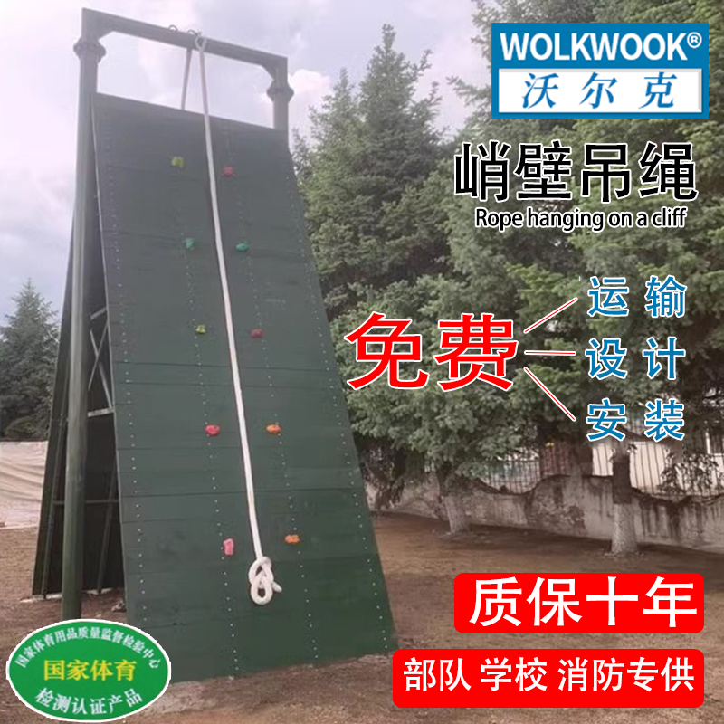 400米障碍训练器材大型训练器材