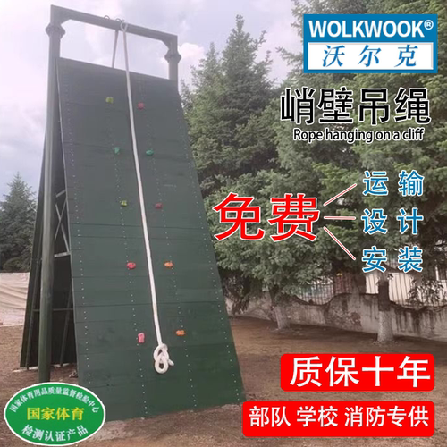 400米障碍训练器材大型训练器材