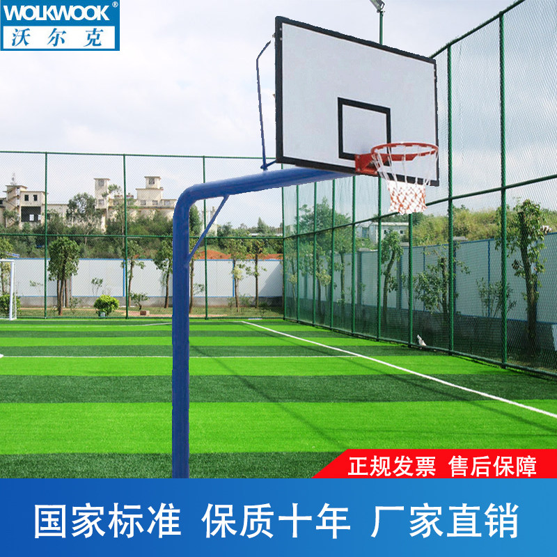 沃尔克 小区学校体育运动 室外健身器全民健身地埋圆管篮球架正品