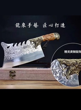 WOLK WOOK手工锻打菜刀家用屠龙斩切两用刀砍骨切菜不锈钢刀具