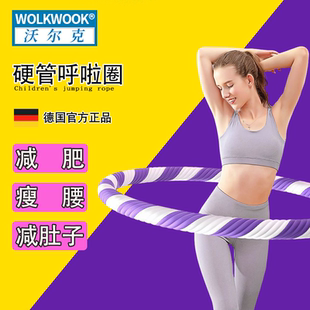 呼啦圈收腹加重减肥不伤腰女瘦肚子减小腹成人健身专用瘦腰呼拉圈