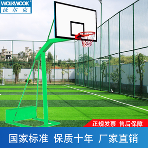 沃尔克小区体育运动半箱篮球架