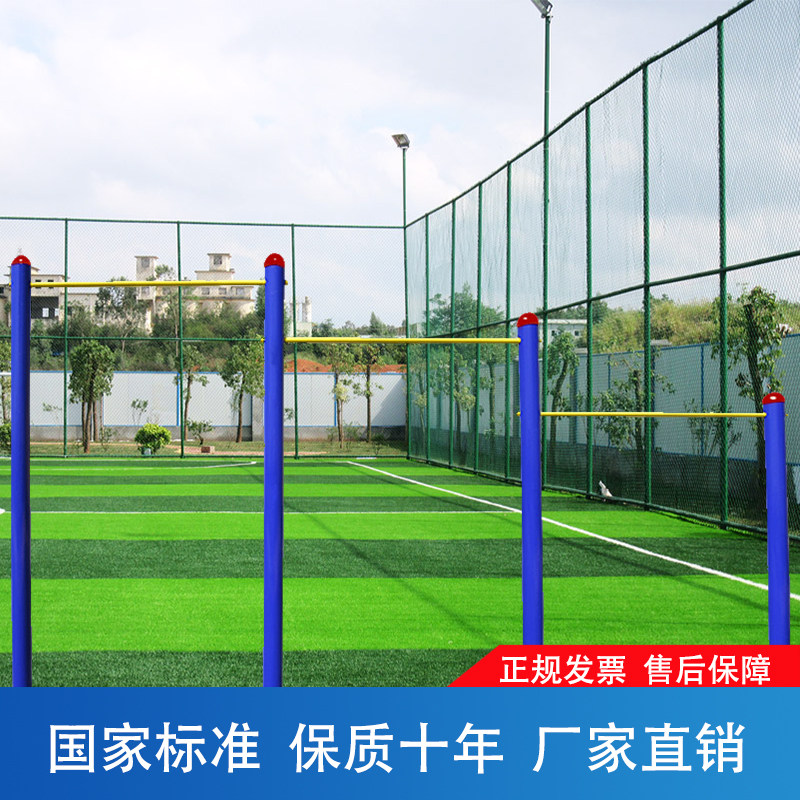 沃尔克 厂家直销室外高低单杠 小区公园学校户外健身器材运动器械