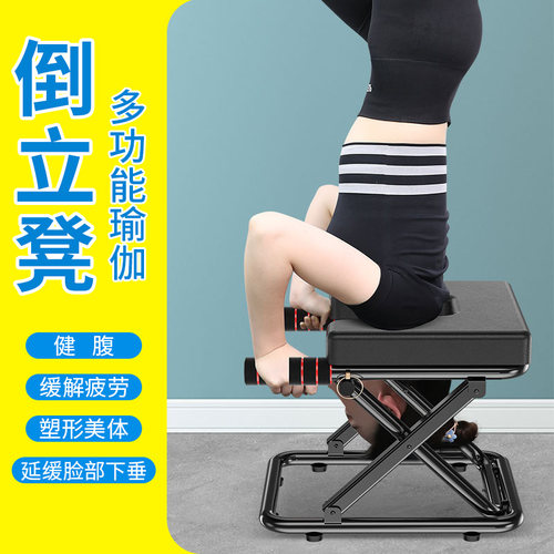 WOLKWOOK倒立凳瑜伽辅助