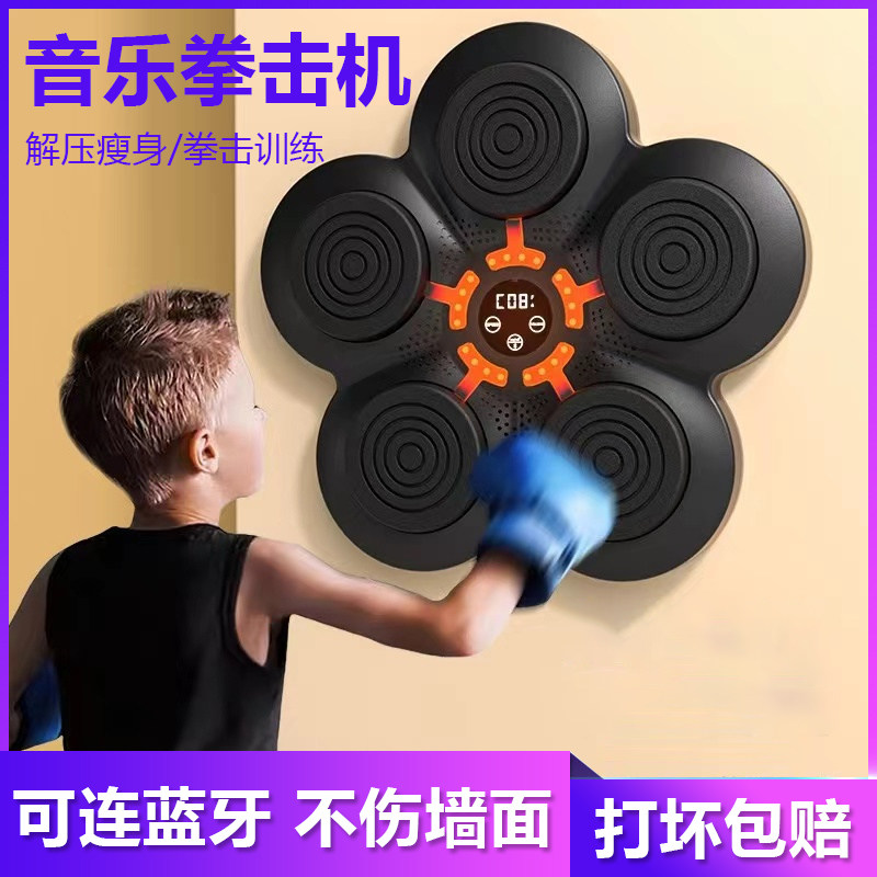 沃尔克电子拳击机智能