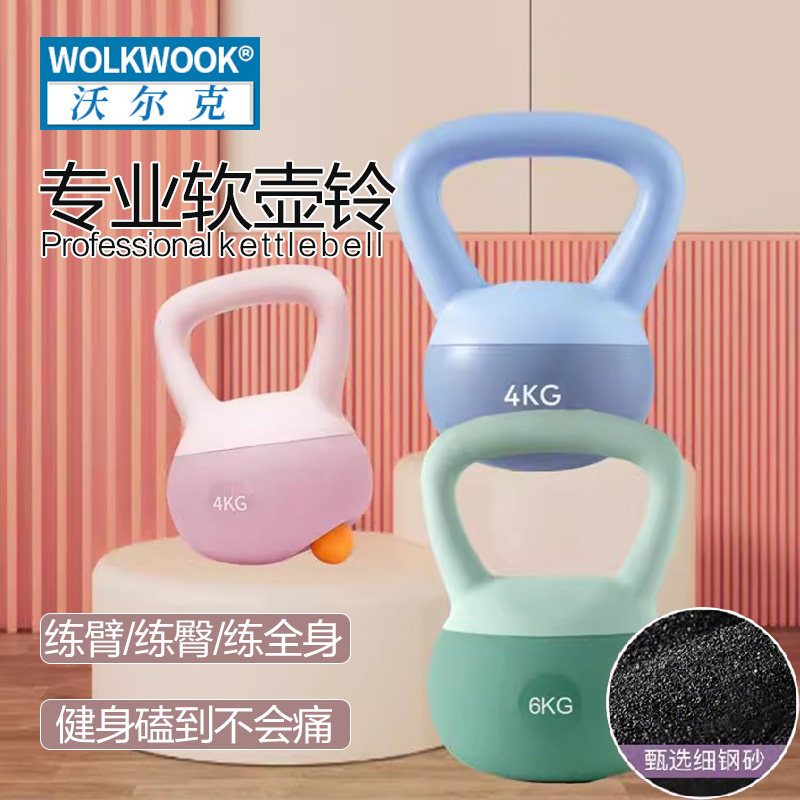 软壶铃女士健身家用提壶哑铃