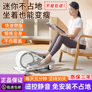 mini椭圆机家用健身小型多功能静音美腿太空漫步仪走步机踏步机