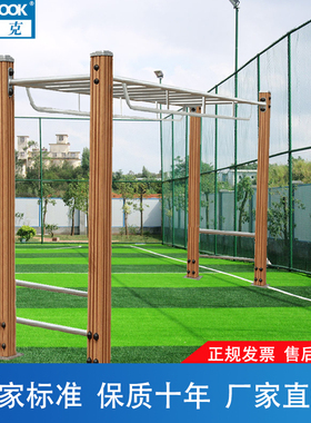 沃尔克 新款耐用塑木型臂部锻炼器械攀爬云梯天梯运动室外健身器