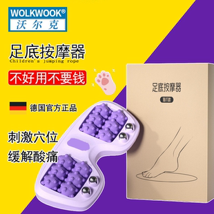 足底脚底按摩器猫爪滚轮式脚步足部腿部按摩仪器穴位滚珠家用