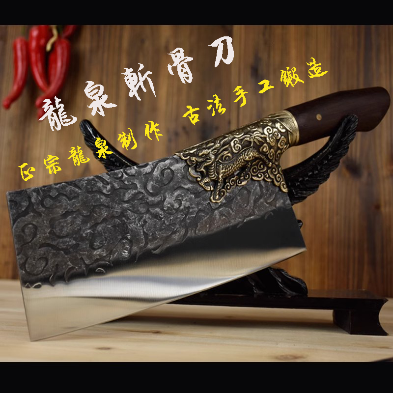 WOLK WOOK龙泉菜刀家用超快锋利不锈钢锻打切肉刀刀斩切刀具