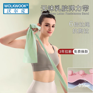 拉力器瑜伽健身弹力绳减肥瘦身神器拉伸训练男女开肩背八字绳