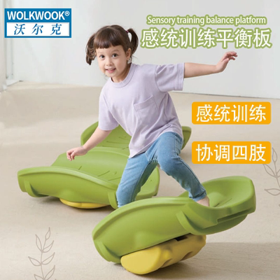台湾进口叶转叶摇幼儿园早教器材