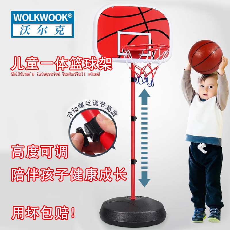 男孩室内家用儿童篮球架玩具可升降投篮框助力成长球框篮球架