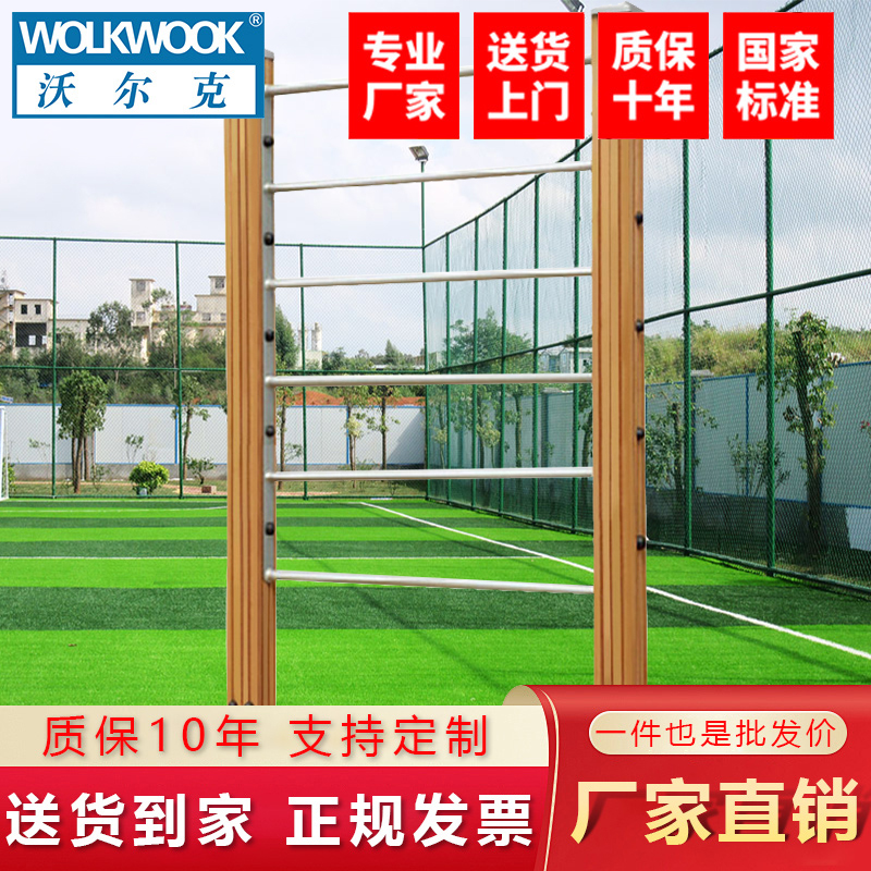 工厂直营国家标准质保10年