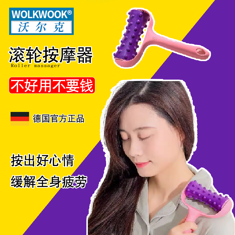 按摩器滚轮式手持家用手臂小腿穴位按摩珠胳膊腿部通经络按摩滚珠