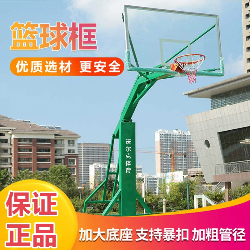支持扣篮 专业厂家 质保8年  开正规发票