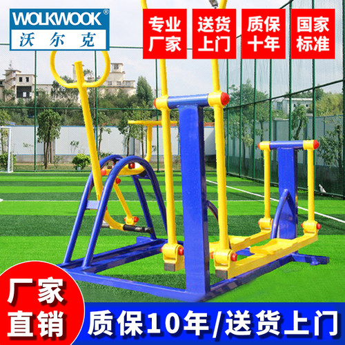 国家标准工厂直营质保10年