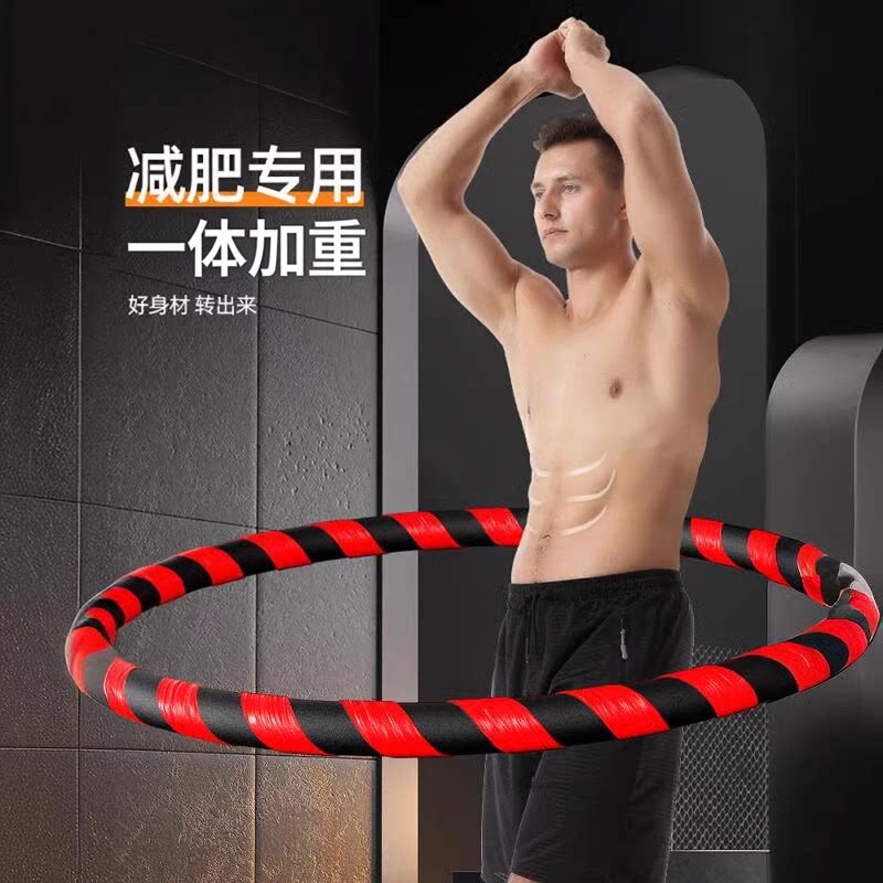 呼啦圈成人男加重减肥神器专用不伤腰呼拉圈女生减肥收腹硬呼啦圈图片