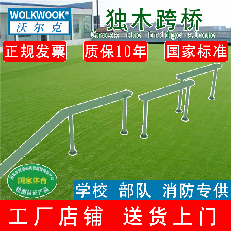 户外大型健身器材学校专用