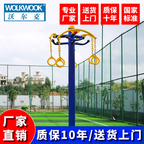 工厂直营国家标准质保10年
