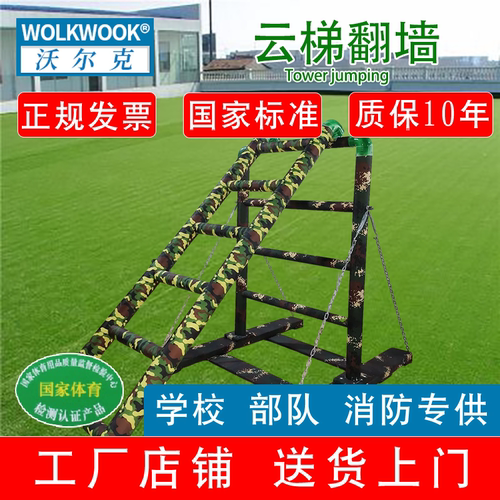 400米障碍训练器材大型训练器材